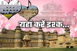 Gwalior Valentine Place