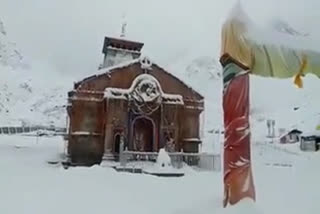 Snowfall in Kedarnath