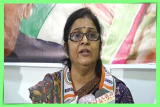 MP Rajni Patil Suspended