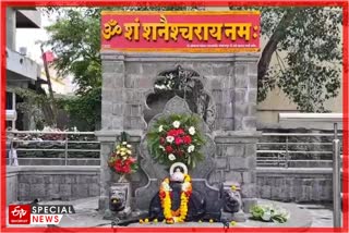 Shani Mandir In Beed