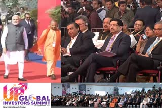 Etv Bharat UP Global Investors Summit 2023