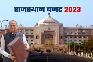 Rajasthan Budget 2023, Gehlot government budget