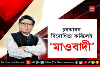 Debabrat Saikia on Akhil Gogoi NIA case