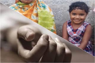 Girl child died after falling in a pit