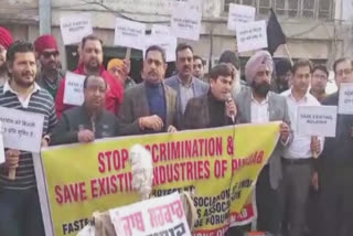 Businessmen of Ludhiana against the new industrial policy