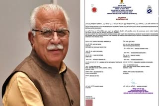 Fake death certificate of Manohar Lal Khattar