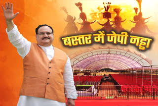 Jp Nadda to Visit Bastar Today