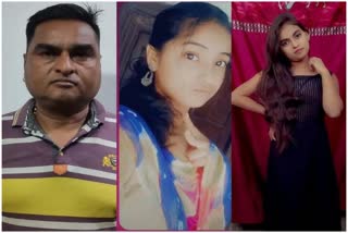 Khursipar Father attacks daughters