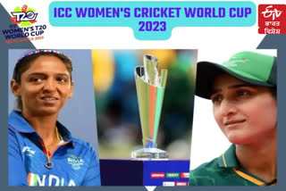 ICC WOMENS T20 WORLD CUP 2023 INDIA VS PAKISTAN MATCH IN CAPE TOWN SOUTH AFRICA