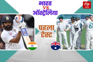 IND vs AUS