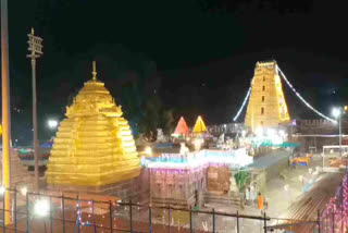 Mahashivratri celebrations in Srisailam