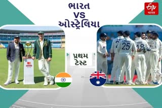 IND VS AUS: ત્રીજા દિવસની રમત શરુ, અક્ષર 76 રને રમતમાં ભારતનો સ્કોર 391/9