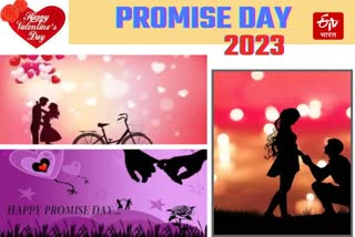 Valentine week 2023: પ્રોમિસ ડે પર તમારા પાર્ટનરને ખુશ કરવા માંગો છો, અપનાવો આ અનોખા વિચારો
