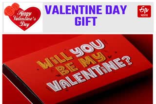 Valentine Day Gifts For Boys
