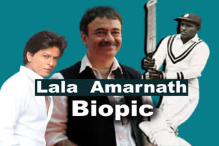 راج کمار ہیرانی نے فلم ڈنکی سے پہلے شاہ رخ خان کو کرکٹر لالہ امرناتھ کی بایوپک پیشکش کی تھی