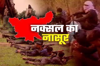 Naxalism in Jharkhand Naxalites killed politicians policemen and common people