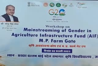 mp women farmer provide app for online marketing