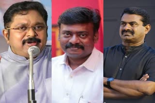 பரந்தூர் விமான நிலையத்துக்கு எதிராக 200 நாளாக போராட்டம்