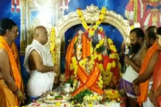 Srisailam Brahmotsavam in splendor