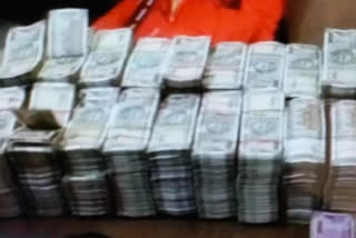 Money Recovered from Ballygunge