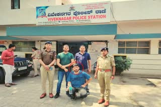 Cyber thug arrested from Karnataka