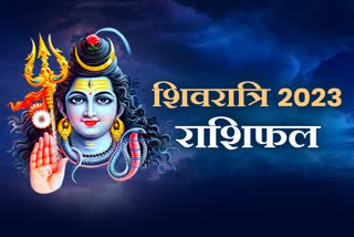 12 zodiac worship lord shiva on mahashivratri