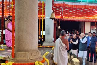 Amit Shah inaugurates Bharat Mata Mandir