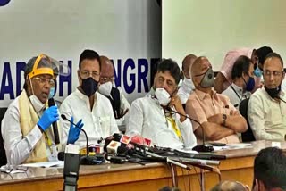 Congress legislative meeting on 17th