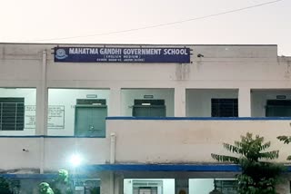 Mahatma Gandhi English Medium School