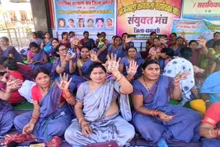 Unique Protest of Aanganwadi workers