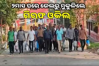 Sambalpur lawyer strike