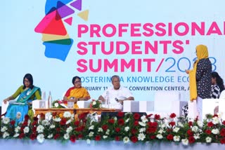 chief minister pinarayi vijayan  pinarayi vijayan  professional students summit  college students  engineering students  medical students  r bindhu  latest news in ernakulam  latest news today  കേരളം വ്യവസായ സൗഹൃദമല്ലെന്ന വ്യാജപ്രചരണം  പിണറായി വിജയന്‍  പ്രൊഫഷണൽ സ്‌റ്റുഡന്‍സ് ഉച്ചകോടി  കേരളത്തിലെ പ്രൊഫഷണൽ വിദ്യാഭ്യാസം  ആർ ബിന്ദു  പഠനത്തോടൊപ്പം ജോലിയും  വ്യാവസായിക സൗഹൃദത്തില്‍ കേരളം മുന്നില്‍  എറണാകുളം ഏറ്റവും പുതിയ വാര്‍ത്ത  ഇന്നത്തെ പ്രധാന വാര്‍ത്ത