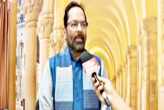 Naqvi on Madani Statement