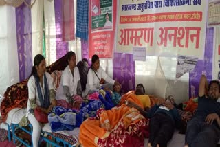 contracted nurses and paramedical workers health deteriorated due to fast unto death In Ranchi