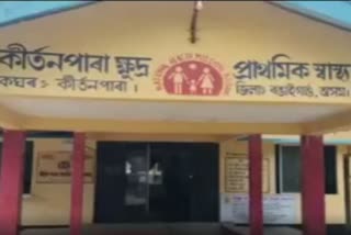 Shortage of medical facilities in Bongaigaon