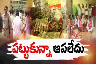 రామచంద్రారెడ్డి తాయిలాల పంపిణీ