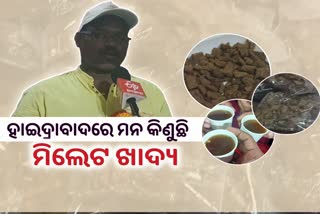 Jagannath chinari selling millet food