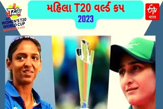 Women T20 World Cup 2023