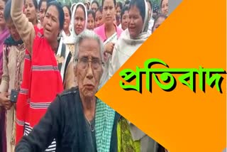 Protest for including in Majuli district