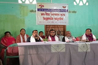 Music School opened in Majuli