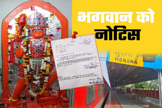 Morena railway Notice to Bajrang Bali