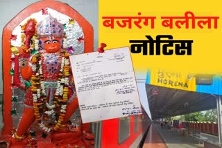 Notice To Bajrang Bali