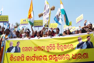 Odisha AAP burns Effigy of PM Modi