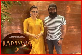 Urvashi Rautela in Kantara 2 Update