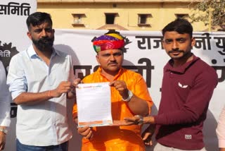 Demand to declare Rajasthani as State language,  Youths submitted memorandum to Govind Dev Ji