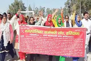 Haryana mc Employees protest in karnal
