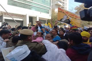 AAP Protest in Jaipur