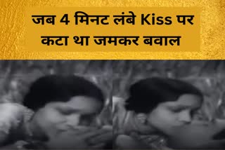 Kissing Scene Controversy