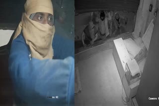 CCTV Footage of Theft of more than 1 Crore