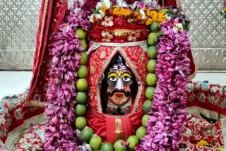 ujjain mahakaleshwar temple